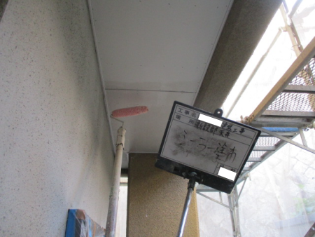 新設部軒天　シーラー塗り